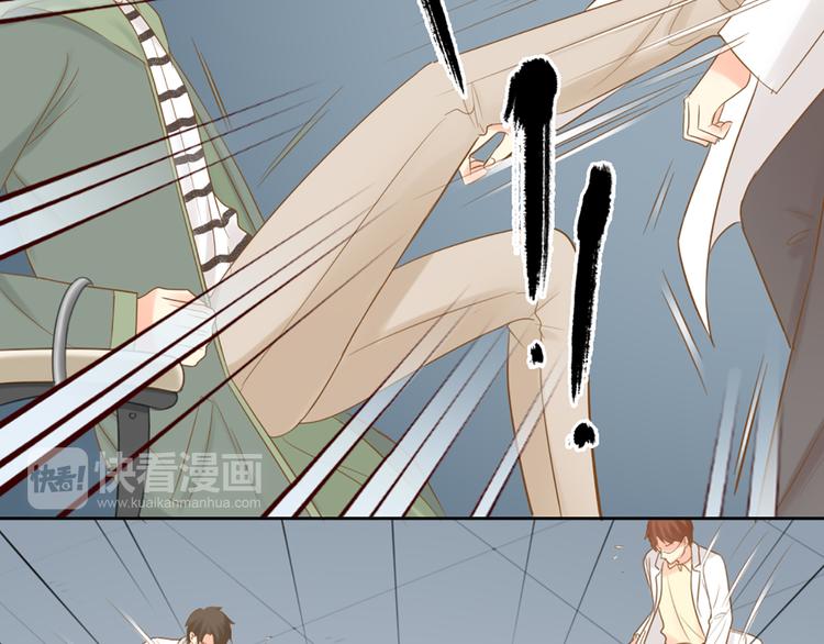 《新人类！男友会漏电》第71话 核心芯片 第22页