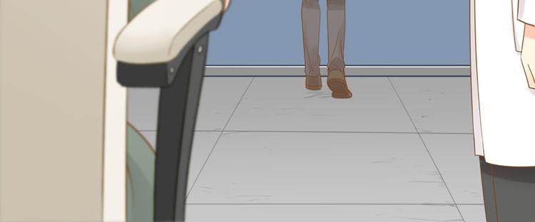 《新人类！男友会漏电》第71话 核心芯片 第27页