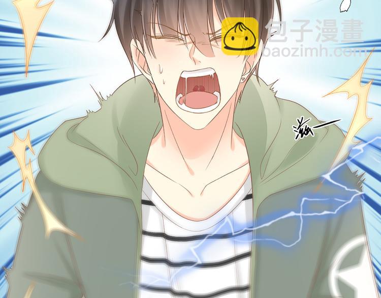 《新人类！男友会漏电》第71话 核心芯片 第30页