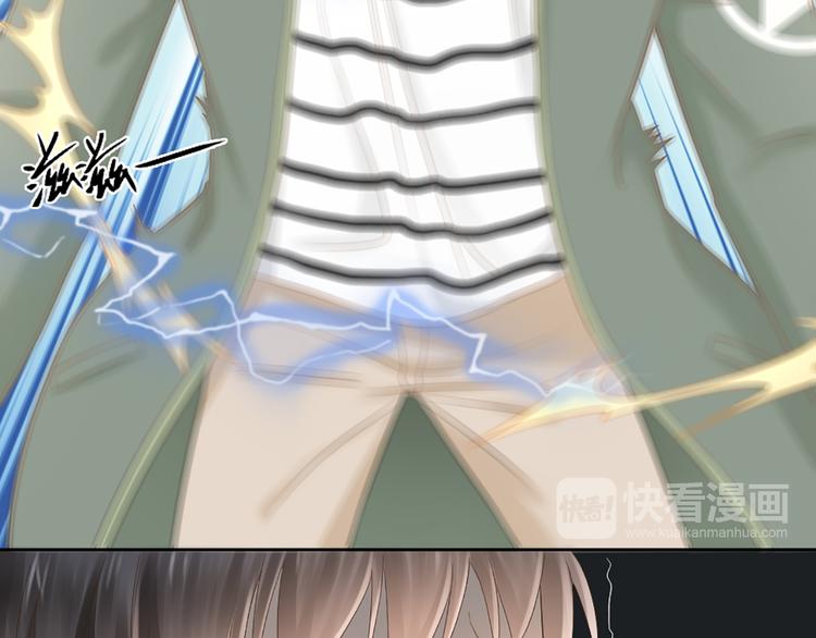 《新人类！男友会漏电》第71话 核心芯片 第31页