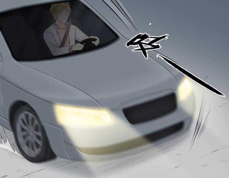 《新人类！男友会漏电》第71话 核心芯片 第36页