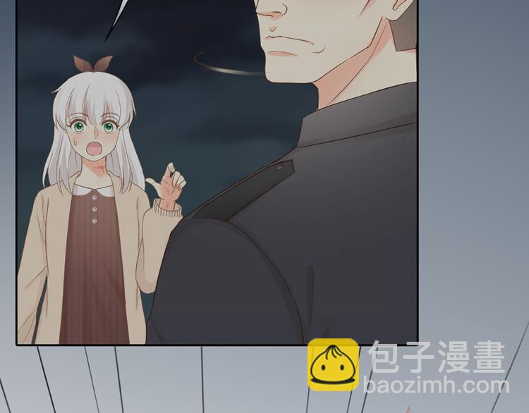 《新人类！男友会漏电》第71话 核心芯片 第40页