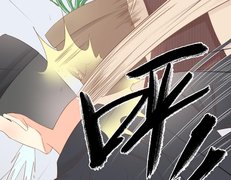 《新人类！男友会漏电》第71话 核心芯片 第42页