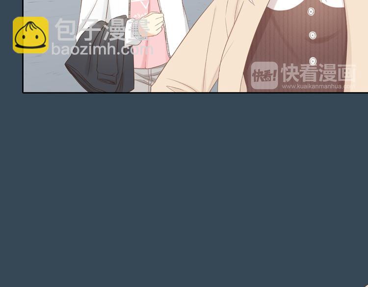 《新人类！男友会漏电》第71话 核心芯片 第45页
