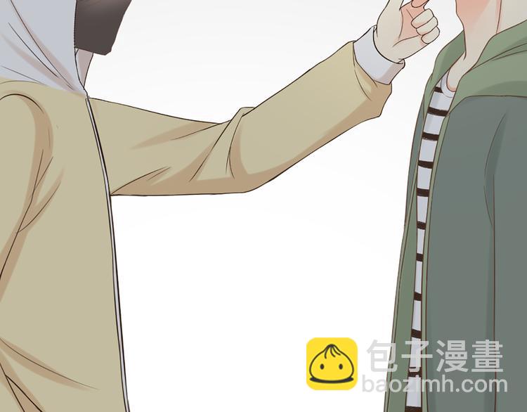 《新人类！男友会漏电》第70话 对峙 第14页