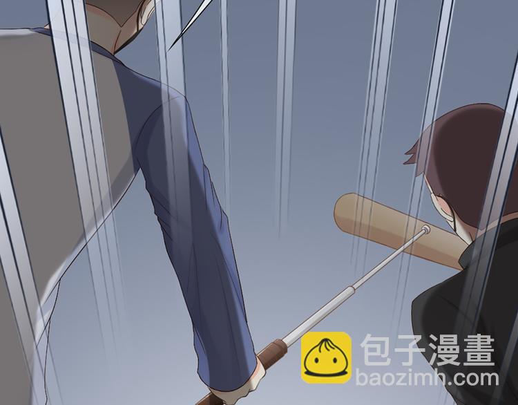 《新人类！男友会漏电》第70话 对峙 第20页