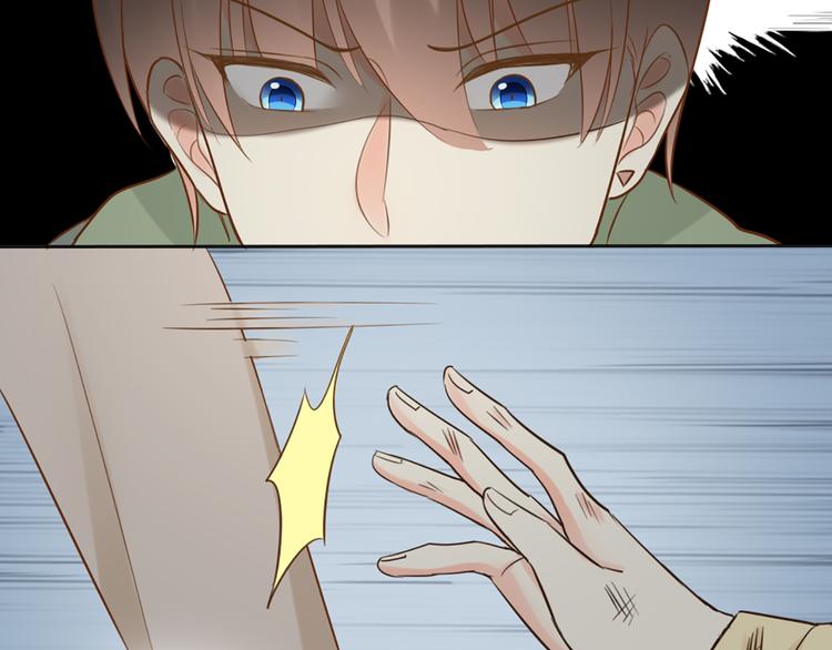 《新人类！男友会漏电》第70话 对峙 第36页