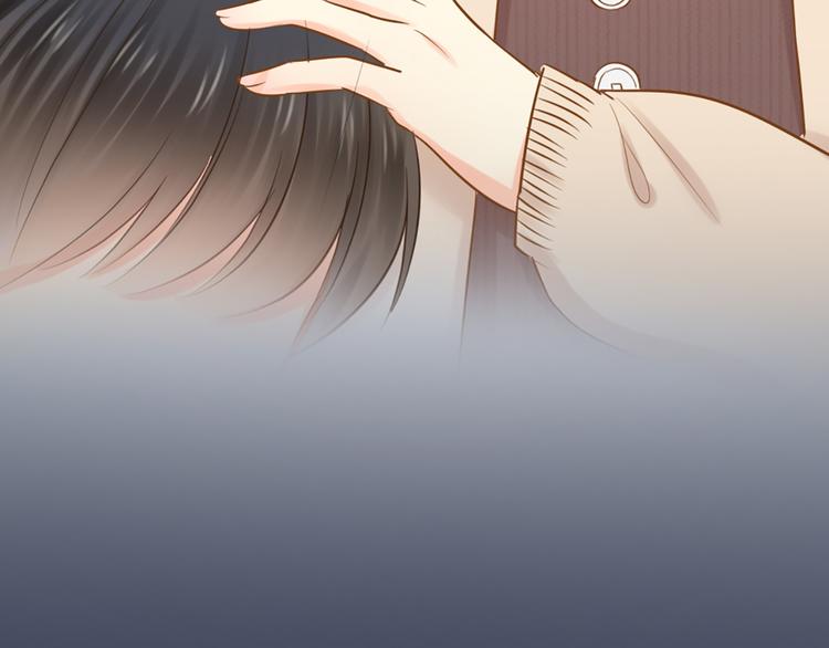 《新人类！男友会漏电》第72话 另一颗心脏 第11页