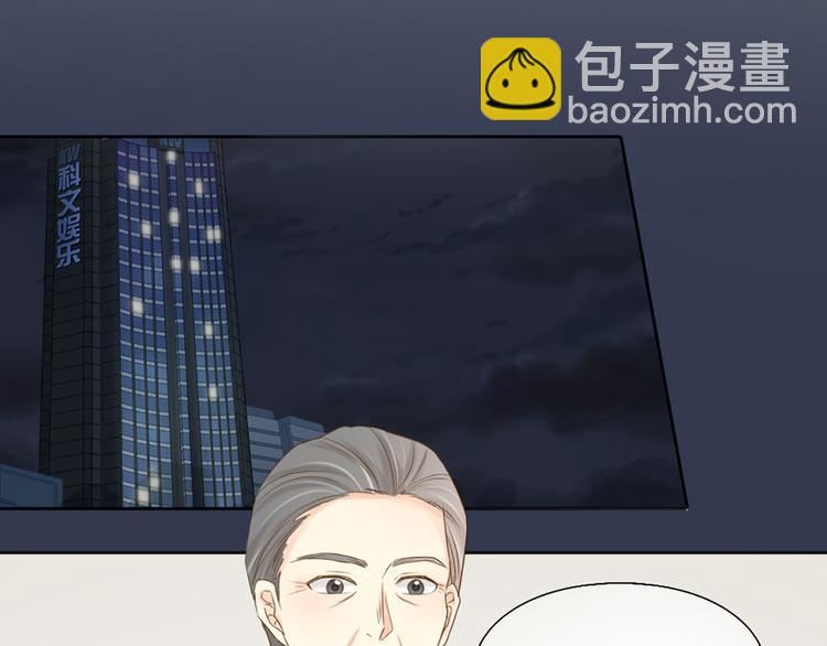 《新人类！男友会漏电》第72话 另一颗心脏 第12页