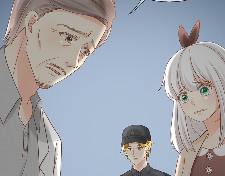 《新人类！男友会漏电》第72话 另一颗心脏 第36页
