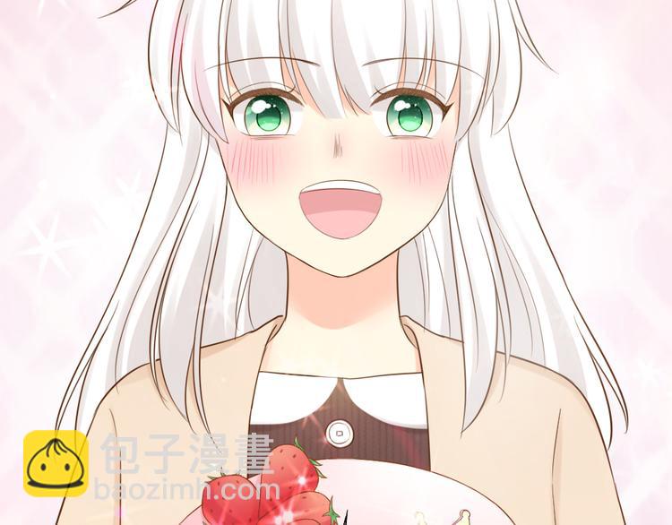 《新人类！男友会漏电》第69话 性感如你 第15页
