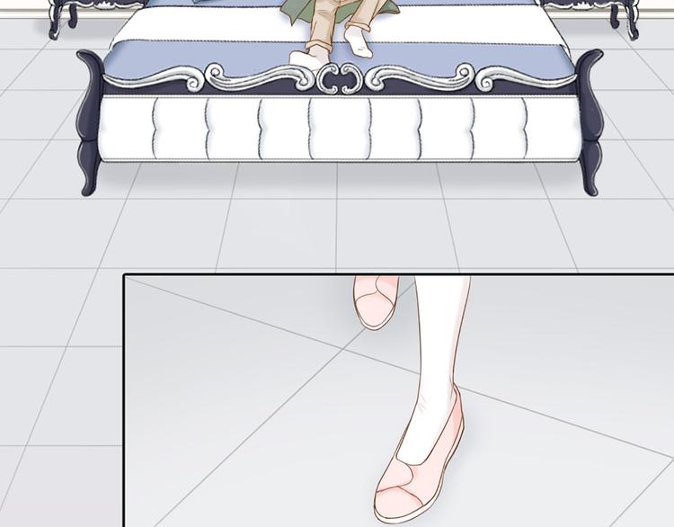 《新人类！男友会漏电》第69话 性感如你 第22页