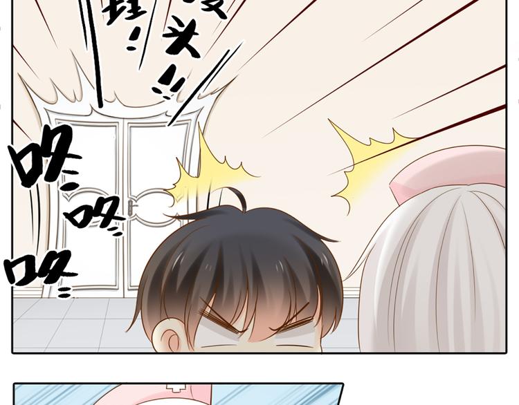 《新人类！男友会漏电》第69话 性感如你 第31页