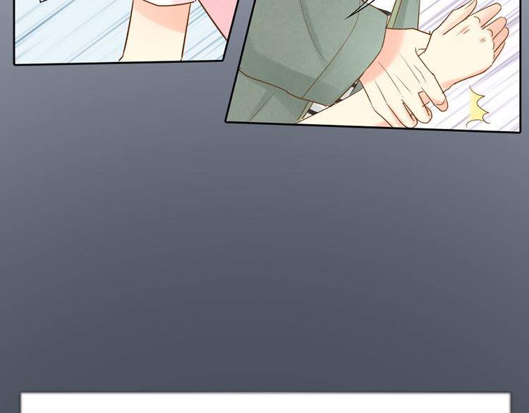 《新人类！男友会漏电》第69话 性感如你 第33页