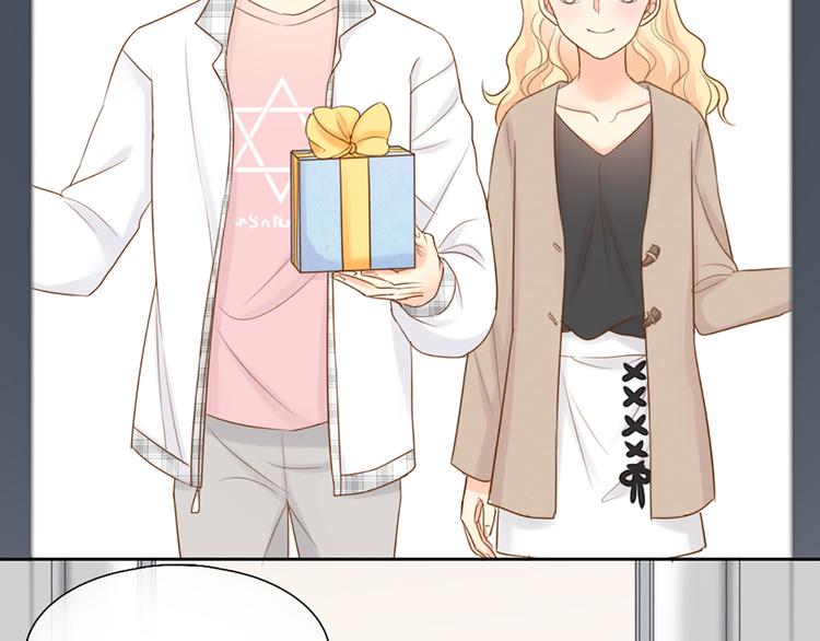 《新人类！男友会漏电》第69话 性感如你 第35页