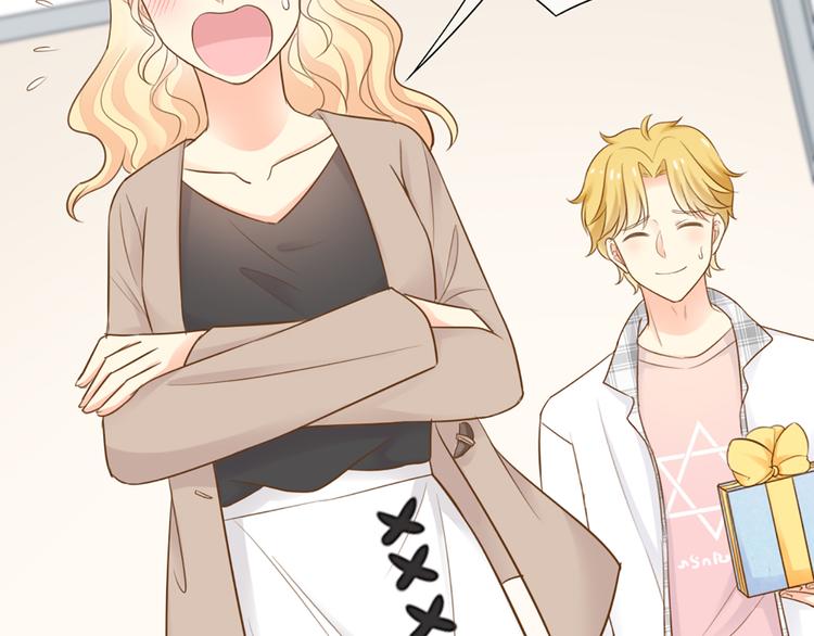 《新人类！男友会漏电》第69话 性感如你 第45页