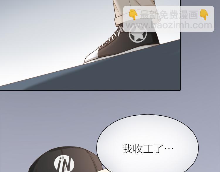 《新人类！男友会漏电》第69话 性感如你 第4页