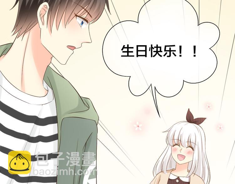 《新人类！男友会漏电》第69话 性感如你 第8页