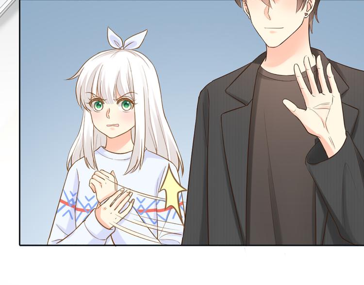 《新人类！男友会漏电》第76话 假冒的胡理 第10页