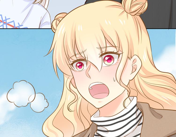 《新人类！男友会漏电》第76话 假冒的胡理 第16页