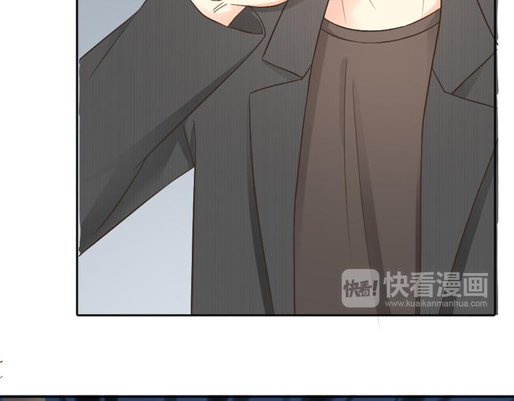 《新人类！男友会漏电》第76话 假冒的胡理 第27页