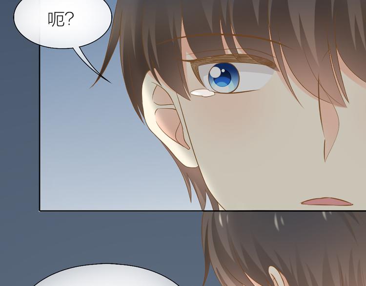 《新人类！男友会漏电》第76话 假冒的胡理 第31页