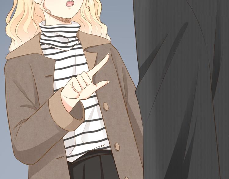 《新人类！男友会漏电》第76话 假冒的胡理 第33页