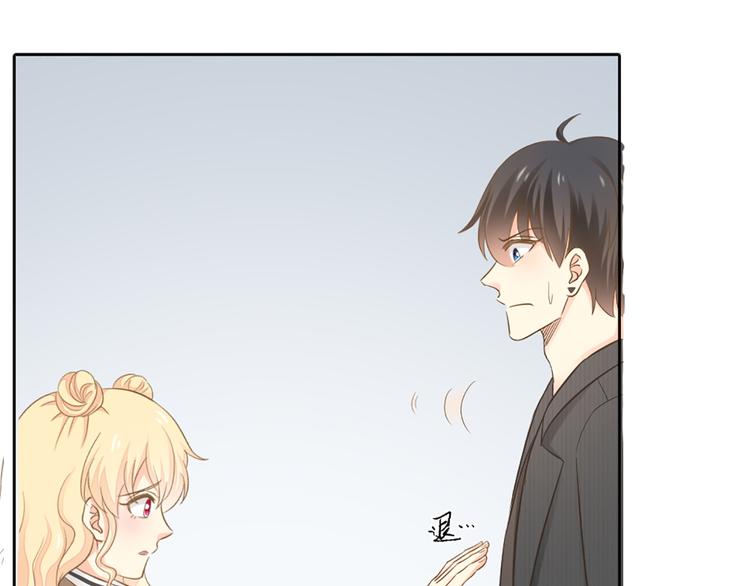 《新人类！男友会漏电》第76话 假冒的胡理 第35页