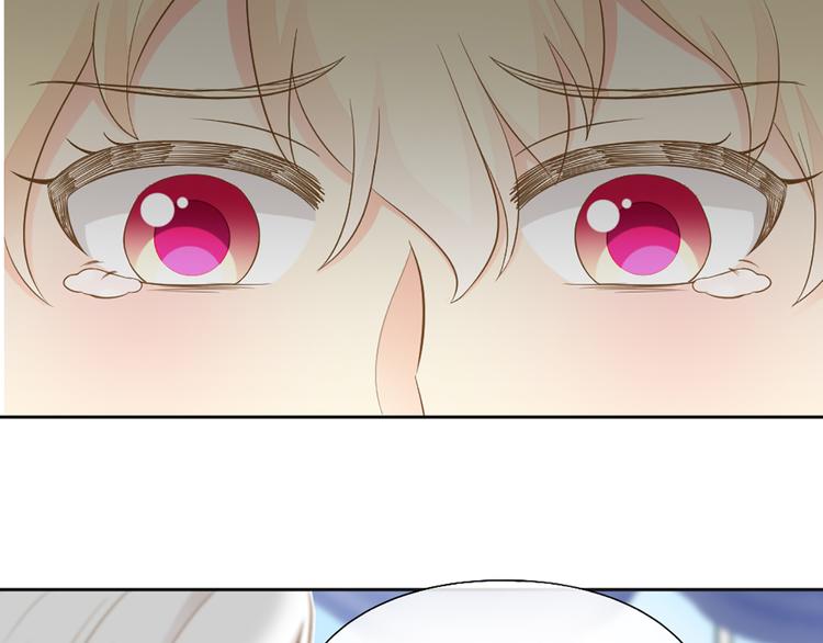 《新人类！男友会漏电》第76话 假冒的胡理 第37页