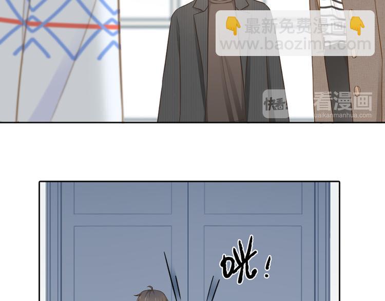 《新人类！男友会漏电》第76话 假冒的胡理 第39页