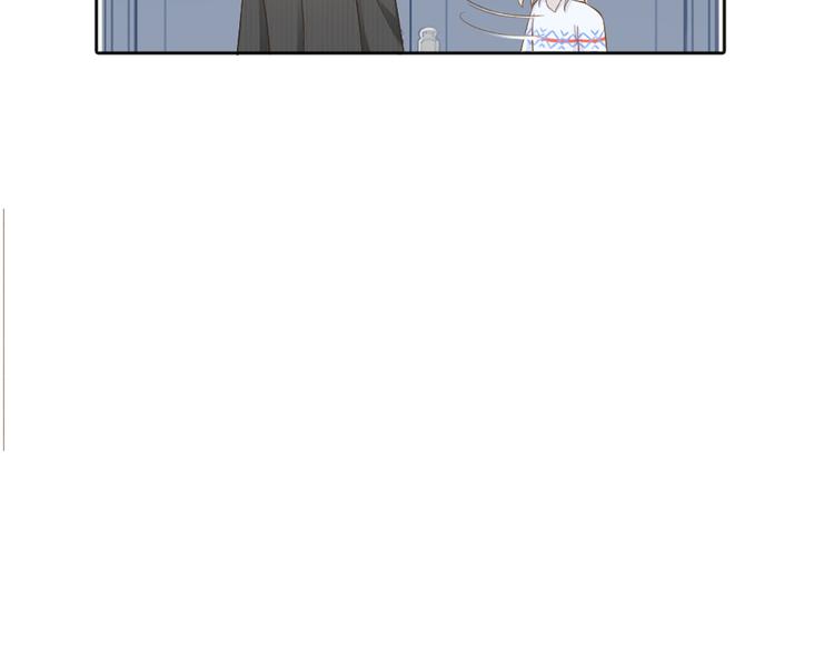 《新人类！男友会漏电》第76话 假冒的胡理 第41页