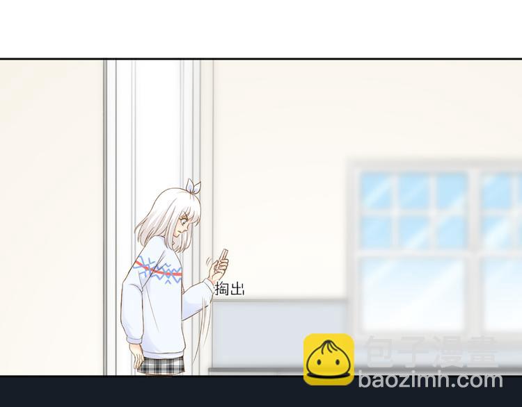《新人类！男友会漏电》第76话 假冒的胡理 第42页