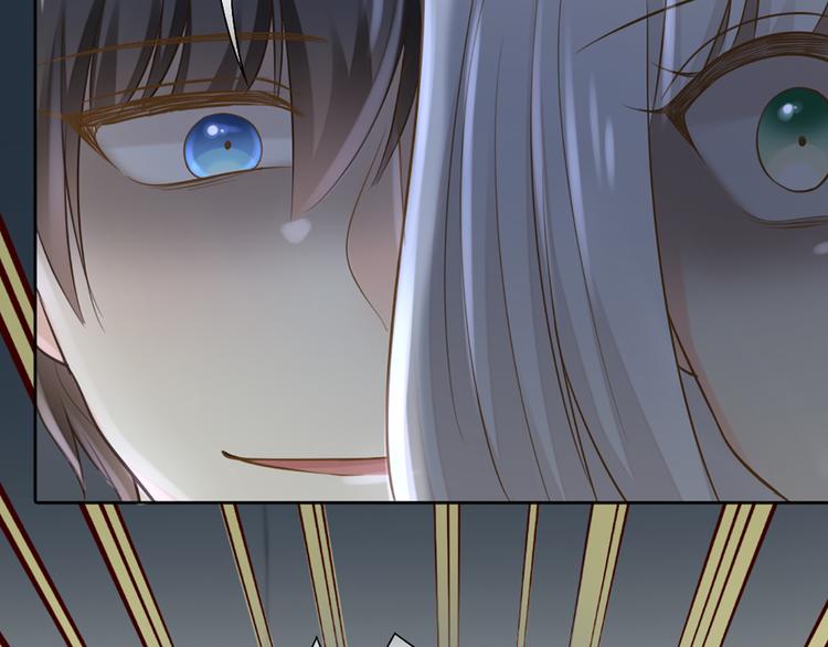 《新人类！男友会漏电》第76话 假冒的胡理 第48页