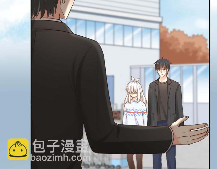 《新人类！男友会漏电》第76话 假冒的胡理 第4页