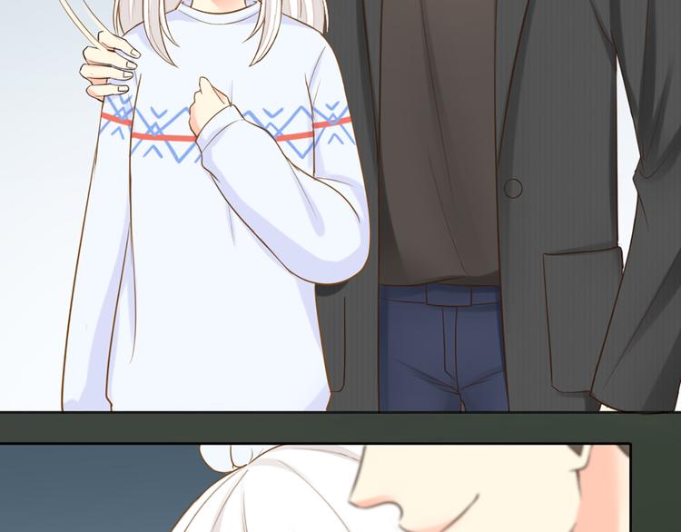 《新人类！男友会漏电》第76话 假冒的胡理 第6页