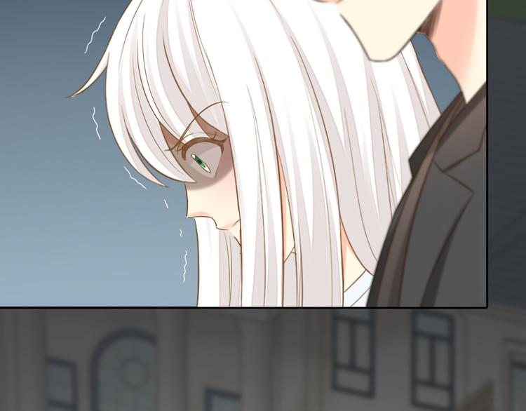 《新人类！男友会漏电》第76话 假冒的胡理 第7页