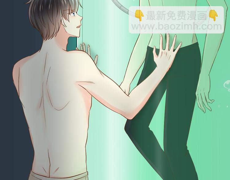 《新人类！男友会漏电》第73话 另一个他 第18页