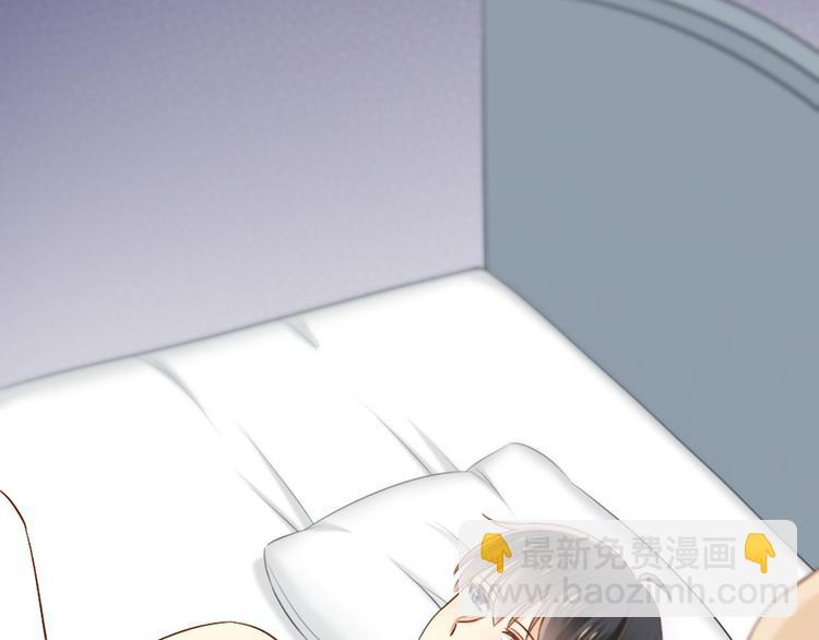《新人类！男友会漏电》第73话 另一个他 第5页