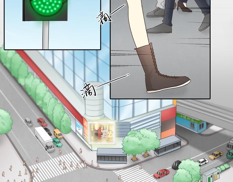 《新人类！男友会漏电》第74话 失忆？ 第18页