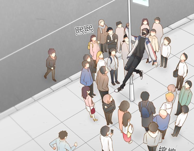 《新人类！男友会漏电》第74话 失忆？ 第26页