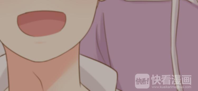 《新人类！男友会漏电》第74话 失忆？ 第29页