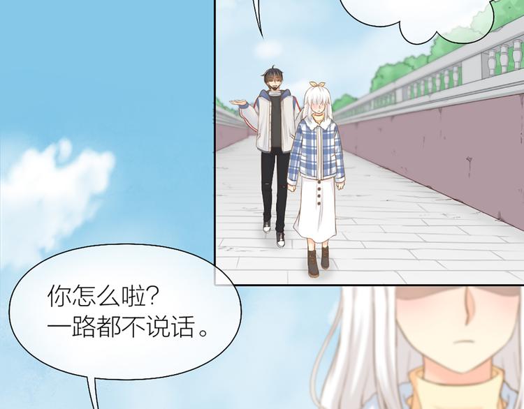 《新人类！男友会漏电》第74话 失忆？ 第31页
