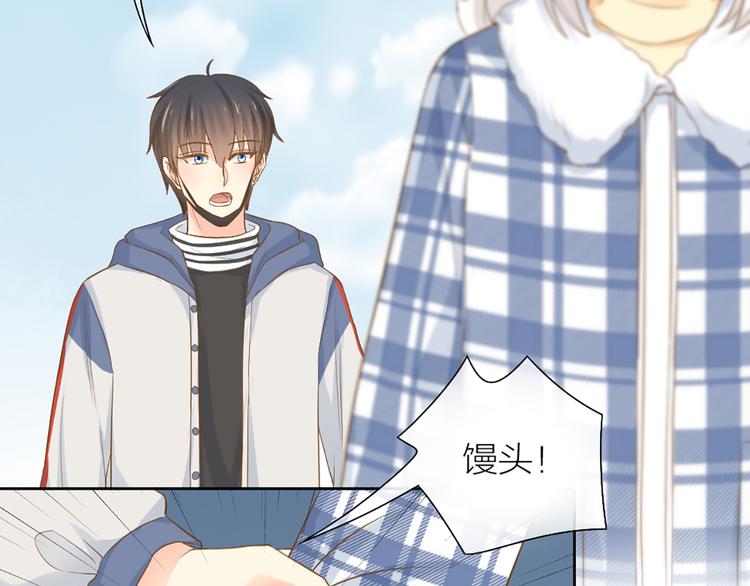 《新人类！男友会漏电》第74话 失忆？ 第32页