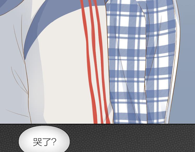 《新人类！男友会漏电》第74话 失忆？ 第35页