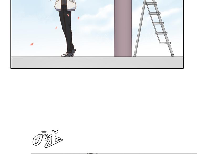《新人类！男友会漏电》第74话 失忆？ 第46页