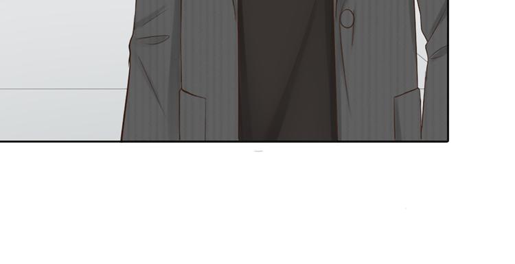 《新人类！男友会漏电》第75话 第24页