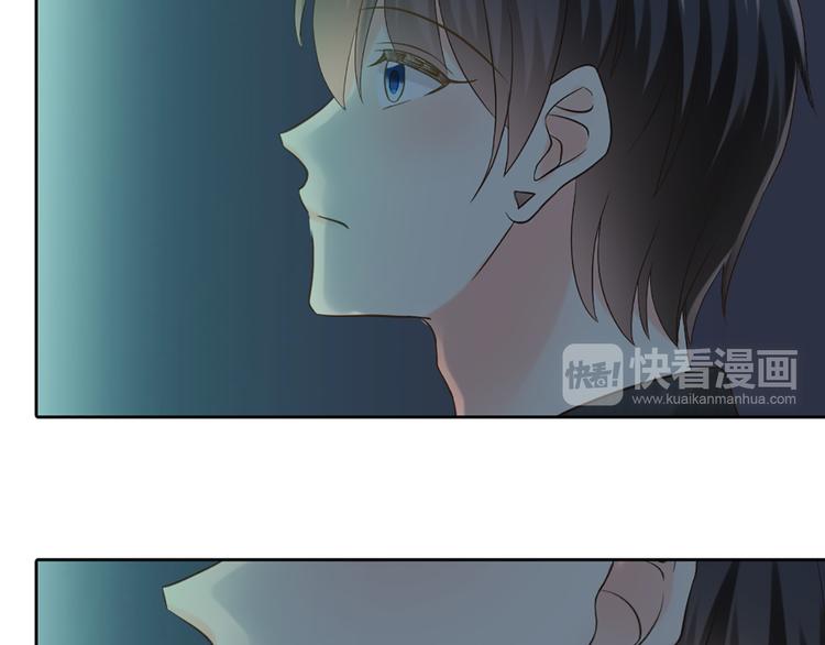 《新人类！男友会漏电》第75话 第28页