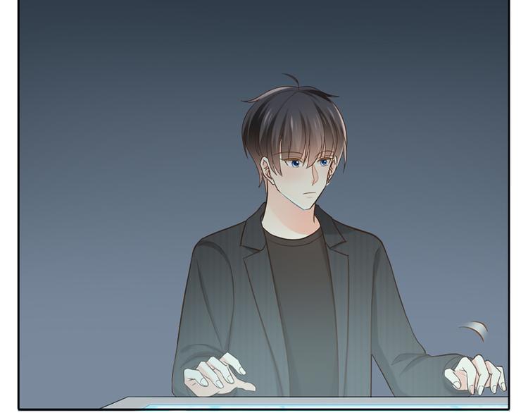 《新人类！男友会漏电》第75话 第30页