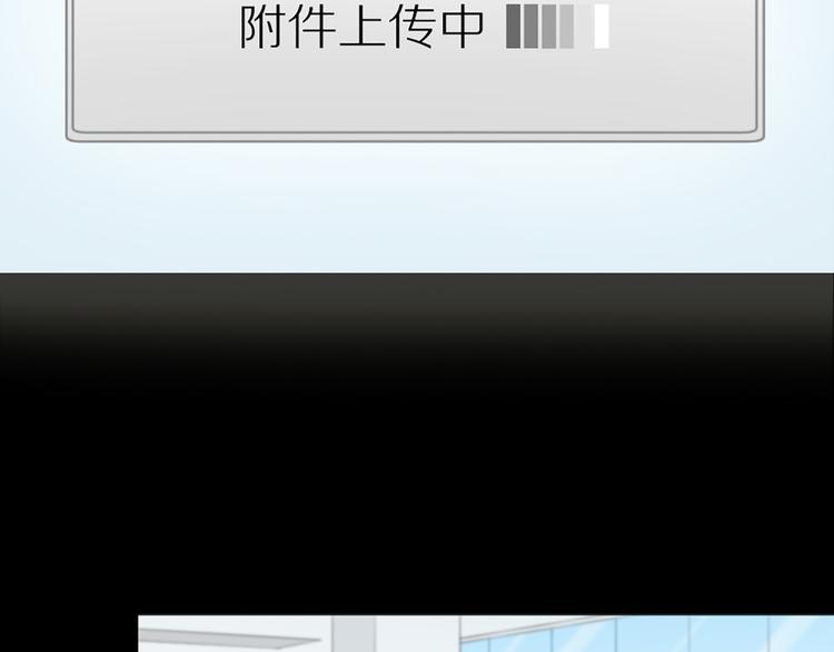《新人类！男友会漏电》第75话 第37页