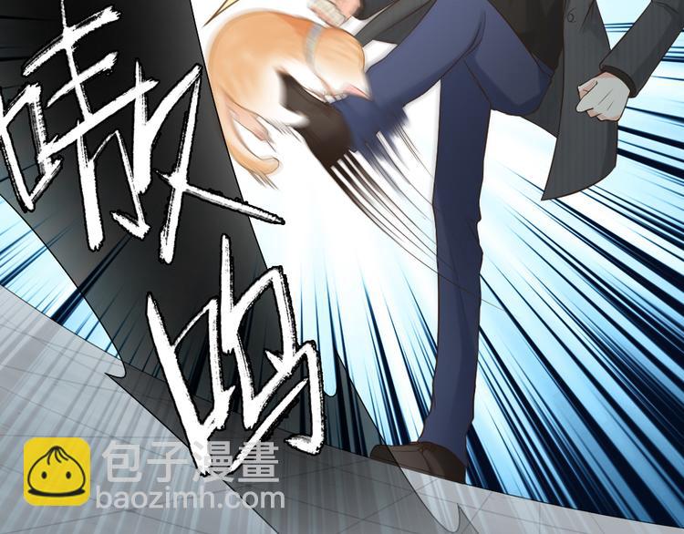 《新人类！男友会漏电》第75话 第49页